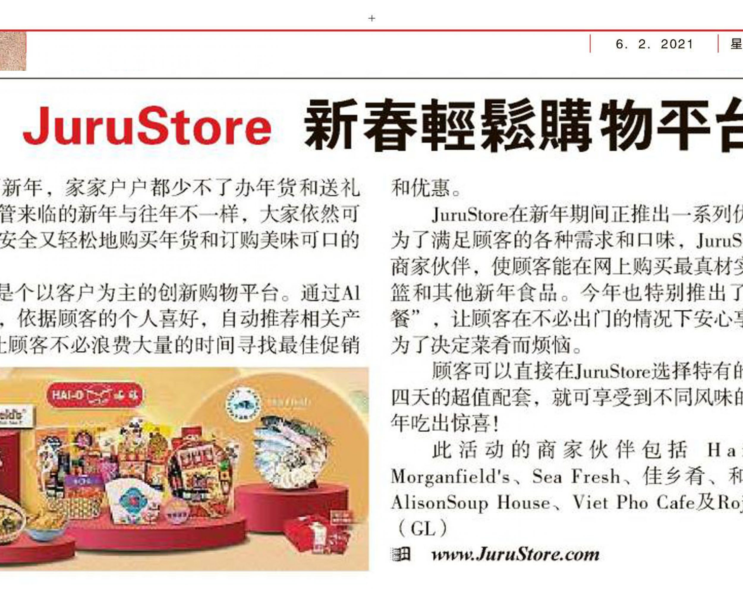 JuruStore in SinChew Newspaper 6.2.2021
